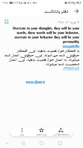 فونت سامسونگ