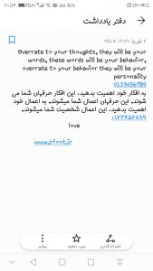 فونت عاشقانه