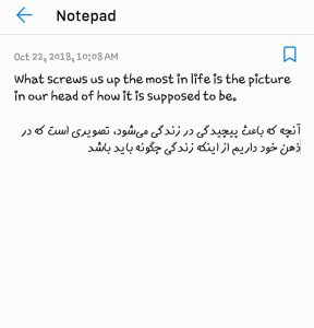 فونت گوشی